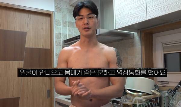 몸캠 피싱 피해 사실을 고백한 유튜버 말왕이 사건의 전말을 밝혔다. 사진은 유튜버 말왕이 자신의 유튜브 채널에 출연한 모습. /사진=유튜브 채널 말왕TV 캡처