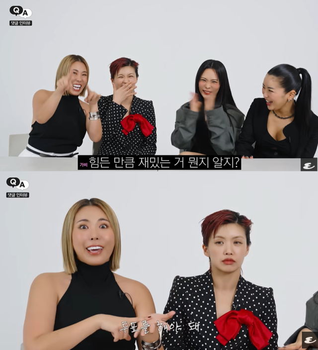 '월우파' 범접 멤버들이 합숙하며 생긴 일은? | 월우파, 범접, 가비, 아이키, 허니제이, 리헤이, WSWF, BUMSUP./ ESQUIRE Korea 캡처