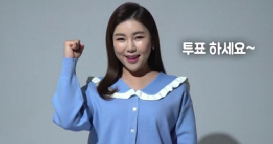 가수 송가인이 '2020 국회의원 선거 잘 뽑고 잘 찍자' 영상을 통해 21대 총선 투표를 독려하고 있다. / 유튜부 방송 화면