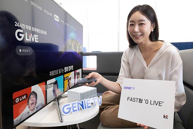 KT 관계자가 지니 TV에서 운영하는 ‘G LIVE’를 소개하는 모습 [KT 제공]