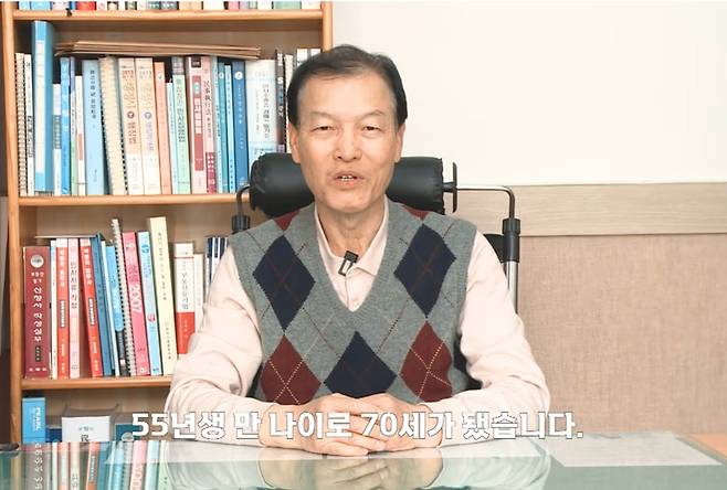 만 70세 나이에 법무사 합격한 한상범씨 [유튜브 ‘희망의 노래’]
