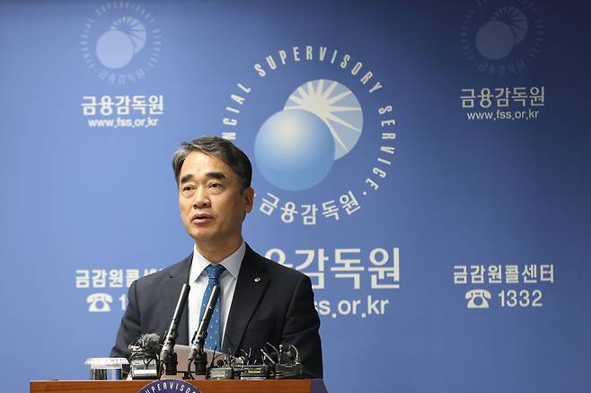 함용일 금감원 자본시장부문 부원장이 지난 1일 서울 여의도 금융감독원에서 홈플러스ㆍMBK 조사 등 자본시장 현안 브리핑을 하고 있다. [연합]