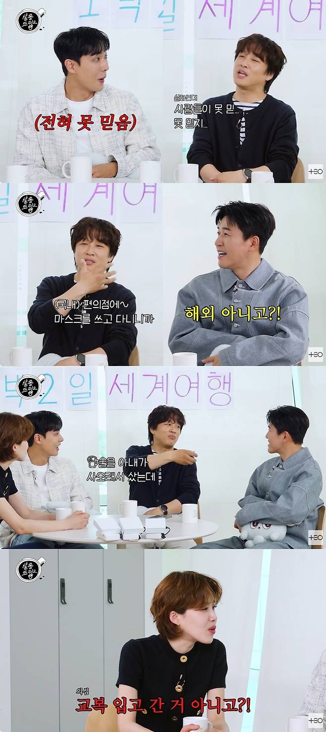 살롱드립2 캡처