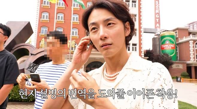 ‘정준하하하’ 영상 캡처