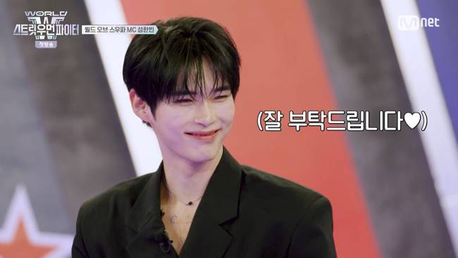 Mnet ‘월드 오브 스우파’ 방송화면 캡처