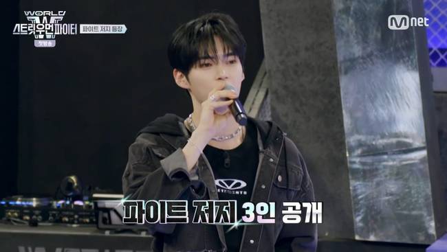 Mnet ‘월드 오브 스우파’ 방송화면 캡처