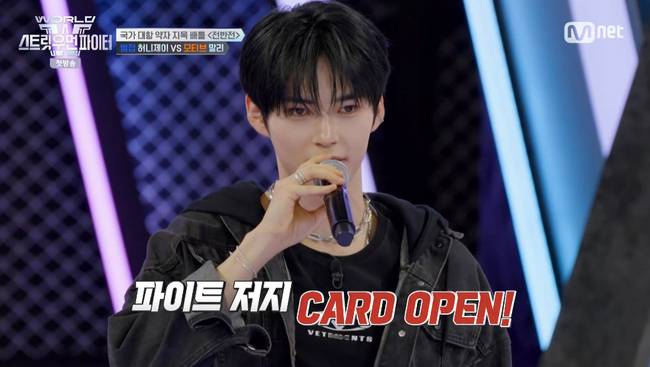 Mnet ‘월드 오브 스우파’ 방송화면 캡처