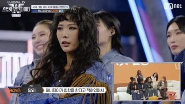 Mnet ‘월드 오브 스트릿 우먼 파이터’ 캡처