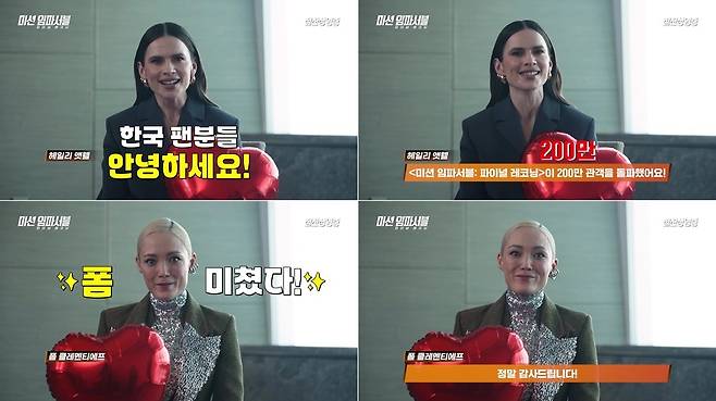 롯데엔터테인먼트 제공