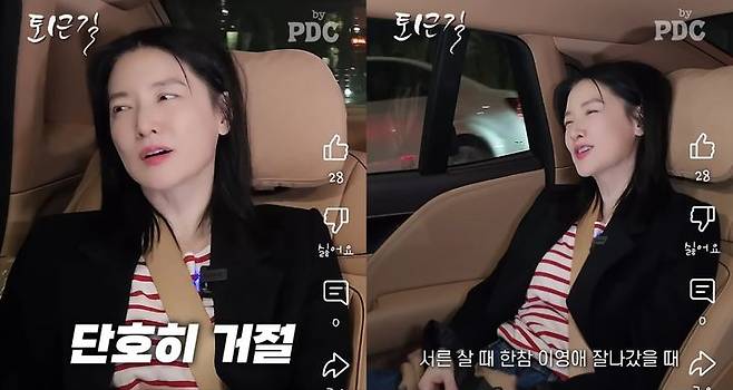 [서울=뉴시스] 이영애. (사진=유튜브 채널 'by PDC 피디씨' 캡처) 2025.05.27. photo@newsis.com *재판매 및 DB 금지