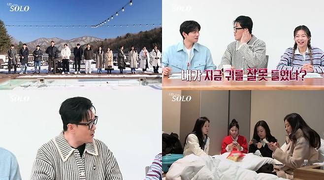 [서울=뉴시스] SBS Plus·ENA 예능물 '나는 솔로(나는 SOLO)'가 28일 오후 10시 30분 방송된다. (사진=SBS Plus·ENA '나는 SOLO' 제공) 2025.05.27. photo@newsis.com *재판매 및 DB 금지