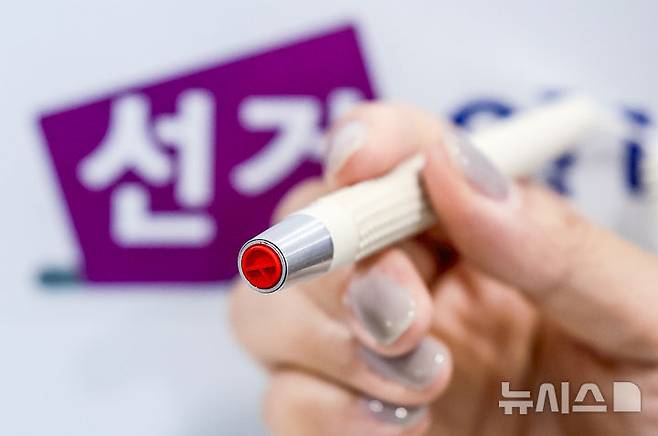 [서울=뉴시스] 정병혁 기자 = 제21대 대통령 선거 사전투표를 하루 앞둔 28일 서울 중구 신당누리센터에 설치된 사전투표소에서 관계자가 기표용구를 들고 있다. 2025.05.28. jhope@newsis.com