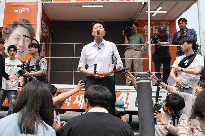 [서울=뉴시스] 권창회 기자 = 이준석 개혁신당 대선 후보가 28일 서울 여의도 여의도공원에서 유세를 마치고 백브리핑을 하고 있다. 2025.05.28. kch0523@newsis.com