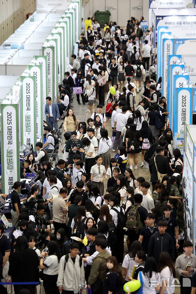 [고양=뉴시스] 김금보 기자 = 28일 경기도 고양시 킨텍스에서 열린 2025 대한민국 고졸 인재 채용박람회가 학생들로 붐비고 있다. 2025.05.28. kgb@newsis.com