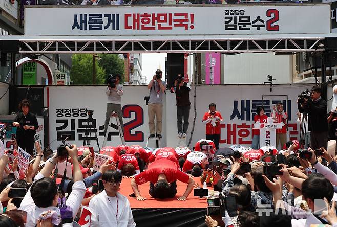 [부산=뉴시스] 고승민 기자 = 김문수 국민의힘 대선 후보가 28일 부산 서면 쥬디스태화 백화점 앞에서 유세를 하던 중 큰절을 하고 있다. 2025.05.28. kkssmm99@newsis.com