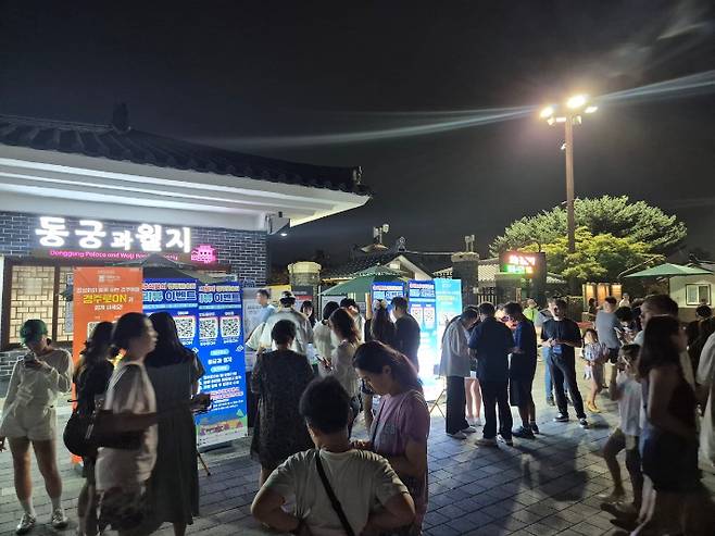 경주시가 동궁과월지에서 경주로ON데이를 운영하고 있다. 경주시 제공