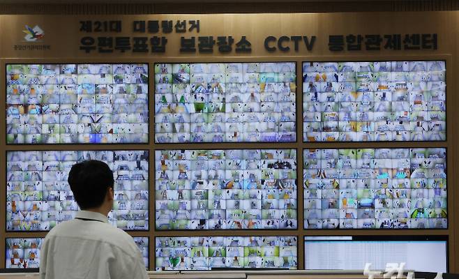 제21대 대통령 선거 사전투표를 하루 앞둔 28일 경기도 과천시 중앙선거관리위원회에서 직원이 선거종합상황실 내 우표투표함 보관장소 CCTV 통합관제센터 모니터를 살펴보고 있다. 연합뉴스