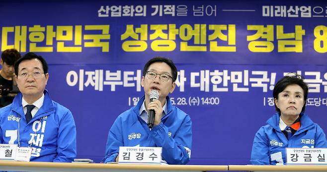 김경수 총괄선대위원장. 더불어민주당 경남도당 제공