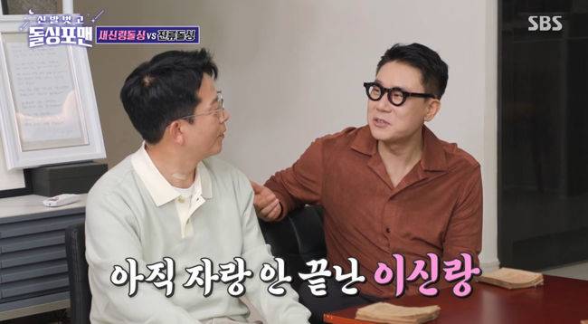 방송 화면 캡쳐