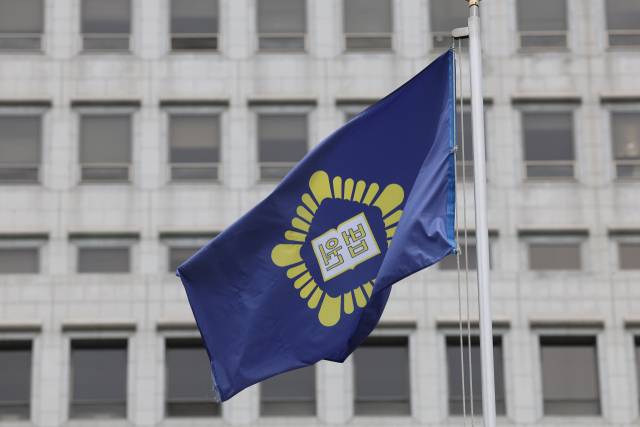 ▲ 서울 서초구 대법원 앞에 법원기가 펄럭이고 있다. ⓒ연합뉴스