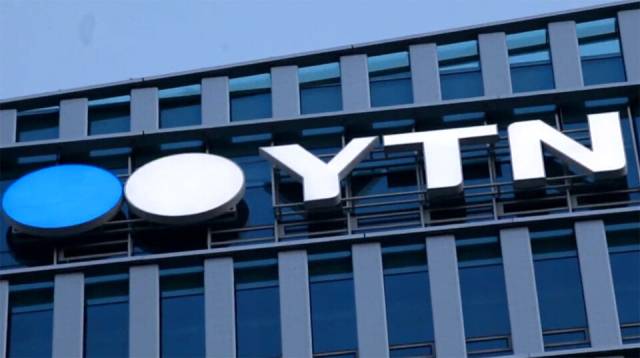 ▲ YTN 사옥 (YTN 제공)