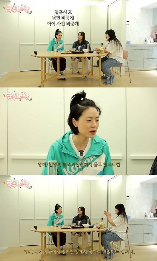 안영미가 자신을 둘러싼 각종 루머에 황당함을 내비쳤다.&nbsp; 유튜브 채널 ‘이국주’ 캡처