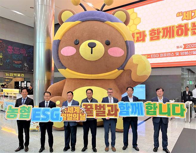 사진=농협 경제지주 제공