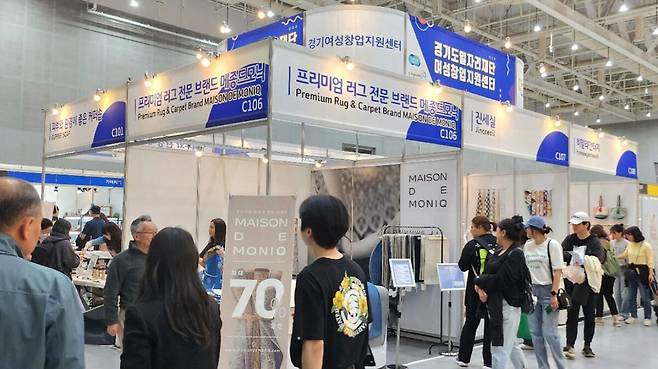 경기도일자리재단의 취업 관련 행사. 경기도 제공