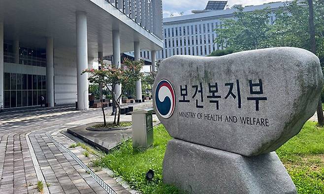 정부세종청사 보건복지부 전경. 뉴시스