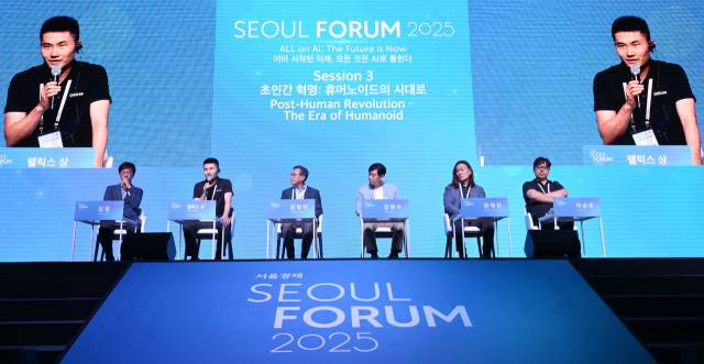 28일 서울 중구 신라호텔에서 열린 서울포럼 2025 메인세션 세션3에서 패널들이 토론을 하고 있다. 왼쪽부터 김정 한국로봇학회 회장, 펠릭스 상 유니트리 로보틱스 시니어디렉터, 장병탁 서울대 AI연구원장, 김병수 로보티즈 대표이사, 한재권 에이로봇 CTO, 이승준 부산대 교수. 성형주 기자