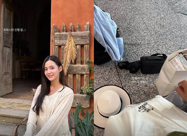 /사진=남보라 SNS