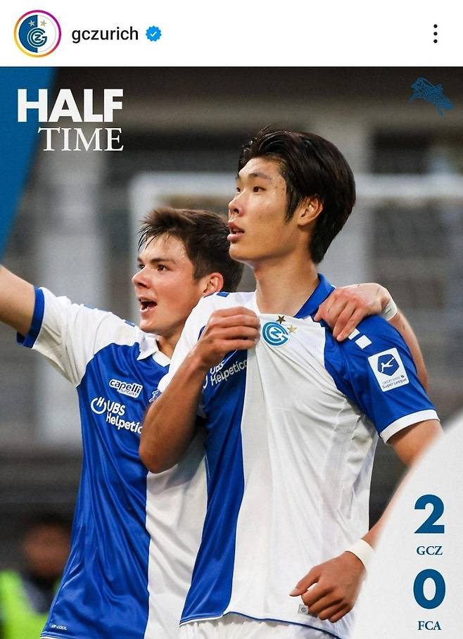 승강 PO 1차전에서 골 넣은 이영준 [그라스호퍼 구단 인스타그램 캡처. 재판매 및 DB 금지]