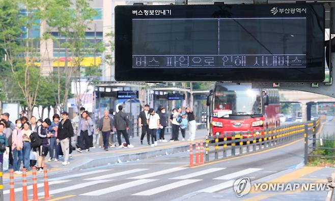 부산 버스 파업 비상노선 버스 이용하는 시민들 [연합뉴스 자료사진]