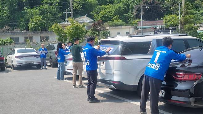 투표 참여 스티커 붙이는 민주당 광주선대위 [더불어민주당 광주선대위 제공. 재판매 및 DB 금지]