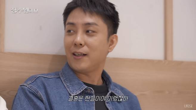 사진=유튜브 채널 '장수원해요'