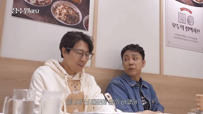 사진=유튜브 채널 '장수원해요'