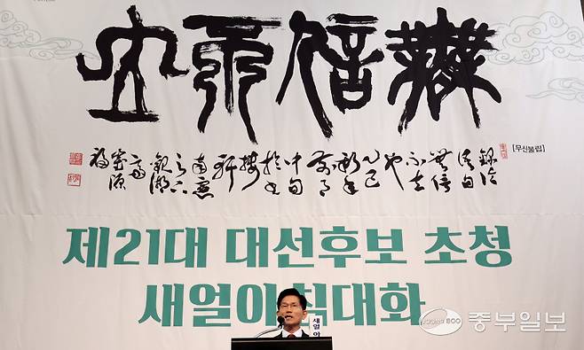 국민의힘 김문수 대선 후보가 29일 인천시 연수구 쉐라톤 그랜드 인천호텔에서 열린 '제21대 대선후보 초청 새얼아침대화 강연회'에서 강연하고 있다.정선식기자