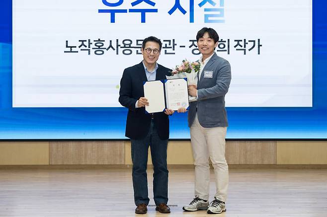 서울 한국방송통신대에서 열린 상주작가지원사업 우수시설 발표회에서 박정석(오른쪽) 노작홍사용문학관 사무국장이 표창을 받고 있다. 사진=노작홍사용문학관