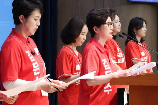 국민의힘 중앙선거대책위원회 여성본부 소속 의원들이 29일 서울 여의도 국회 소통관에서 긴급 기자회견을 열고 "더불어민주당 이재명 후보 아들의 성적혐오글 게시" 등을 규탄하고 있다. 사진＝연합뉴스