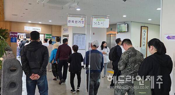 제21대 대선 사전투표 첫날인 29일 제주도의회 의원회관 대회의실에 마련된 사전투표소를 찾은 유권자들. ⓒ헤드라인제주