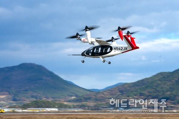 지난 2024년 12월 전남 고흥 K-UAM 실증단지에서 진행된 UAM 시험비행. 사진=제주특별자치도