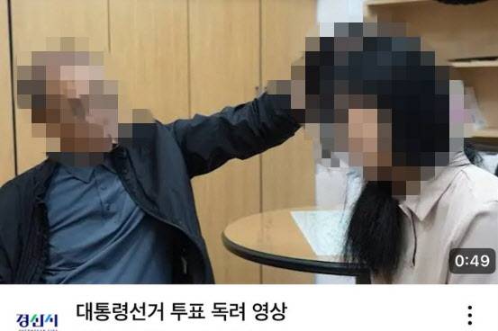 (사진=경산시 공식 유튜브 채널 갈무리)