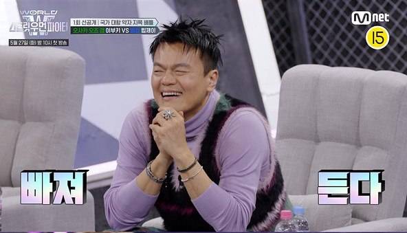 '월드 오브 스우파' 스틸 컷 / 사진=Mnet