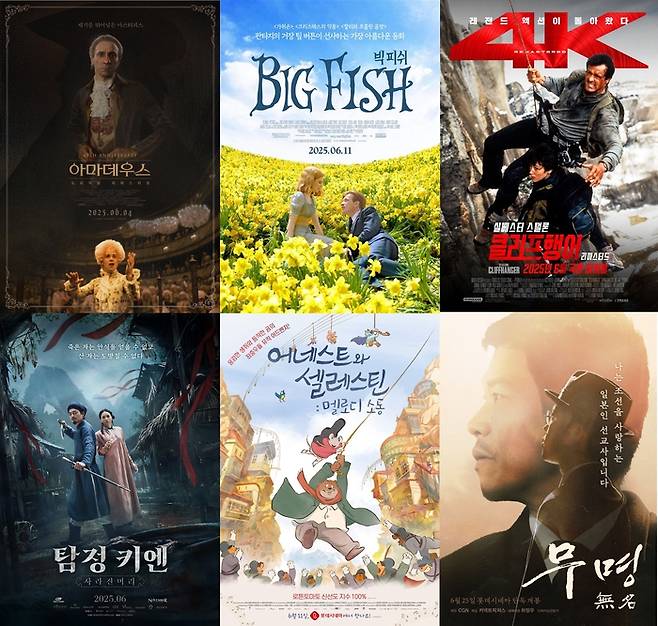 6월 롯시픽 라인업. 사진| 롯데컬처웍스