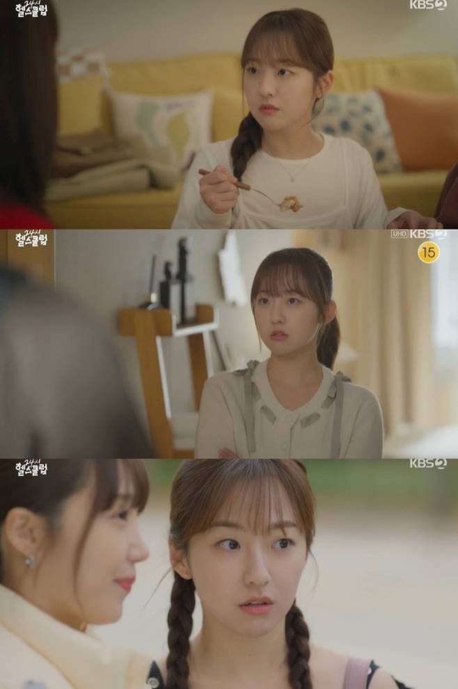 24시 헬스클럽 캡처