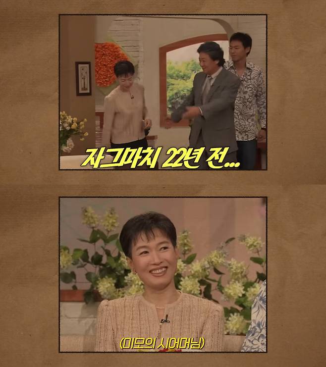 유튜브 채널 ‘자유부인 한가인’