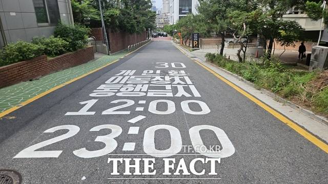 서초구 반포학원가 내 '킥보드 없는 거리'./설상미 기자