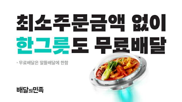 한그릇 카테고리