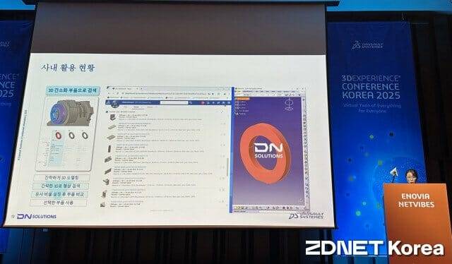 이 책임매니저는 원파트의 리유즈 모듈을 우선 도입해 설계자 중심으로 솔루션을 적용했다고 밝혔다.