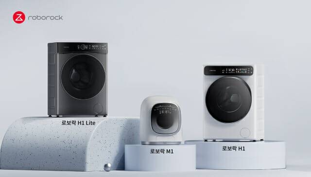 로보락 세탁건조기 H1 라이트, M1, H1 (사진=로보락)